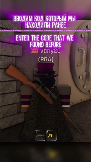 HOW EASILY ROB A BANK IN RANDOM MAFIA SHOOTER! #roblox #recommendations #randommafiashooter #roblox