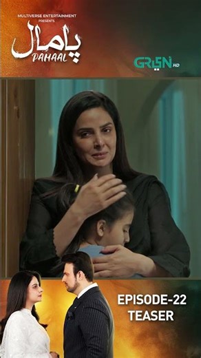 Pamaal Episode 22 Teaser #shorts #reels #pamaal #pakistanidrama #sabaqamar #usmanmukhtar #greentv