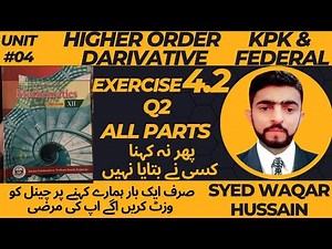 EX 4.2 Q2 12th Math FBISE & KPK Sir Waqar Hussain