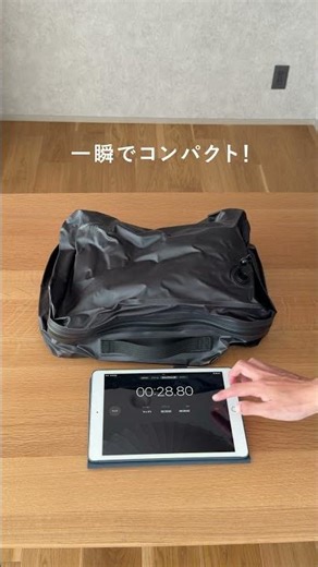 衣類を一瞬でコンパクトに！COMPASS＋のビジネス圧縮バッグ！