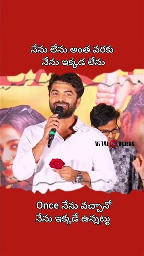 Vishvaksen Speech #funky #vishvaksen #trending #viral