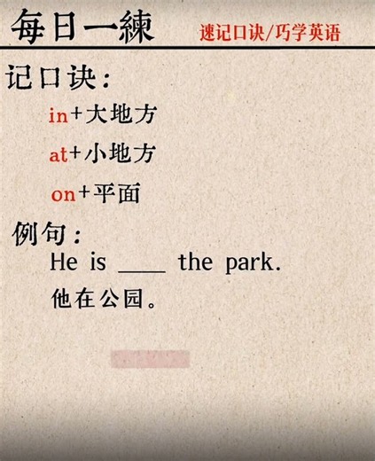 ENGLISH GRAMMAR