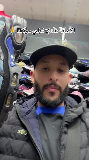 شكر خاص للاحبة في الدعم والمشاركة