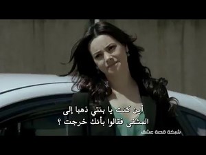 Merhamet 9 bolum Narin نارين مسلسل الرحمة