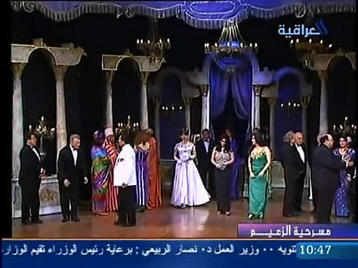 PIECE THEATRALE EZZAIM AVEC ADIL IMAM