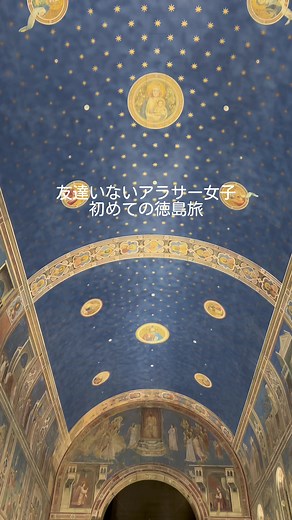 四国一人旅の魅力と体験 | Vlog特集