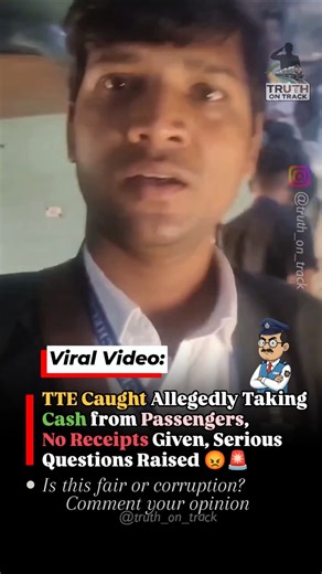 TTE Taking Money Without Receipt Caught on Camera? Passengers React 😳🚨