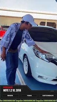 🚗 Nissan Note 1.2 VL AT ปี 2018