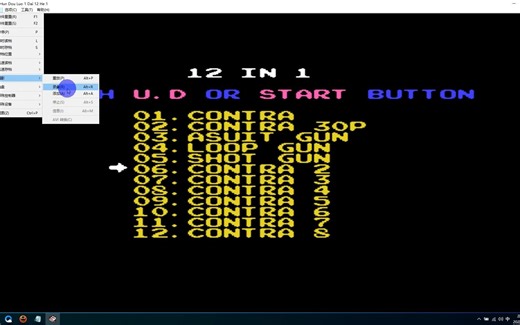 FC游戏模拟器录制的VMV文件如何转换成MP4格式