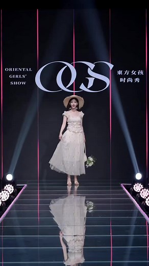 Oriental Girl's Fashion Showcase with Huang Yuyao