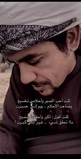 قصايد شعر وخواطر مختارة - أبيات شعر واقتباسات