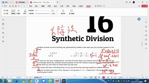SAT数学第16章Synthetic division讲解