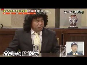 アナリストと田中