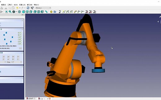 FreeCAD让机器人动起来