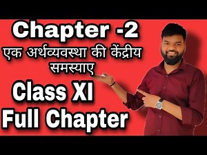 ✅ Central Problem of Economy || Full Chapter 2 || Class 11 || By USC