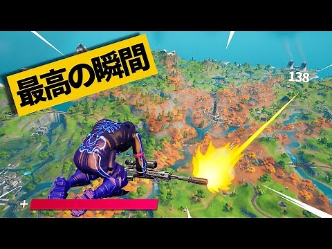 【最高の瞬間50選】なんだろう、ダウンしてるのにビクロイするのやめてもらっていいですか？神業面白プレイ集！【Fortnite/フォートナイト】