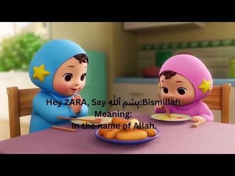 Dua Before Eating (Bismillah) | Islamic Duas for Children | Learn Basic Duas❤️