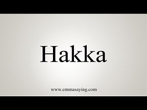 How To Say Hakka