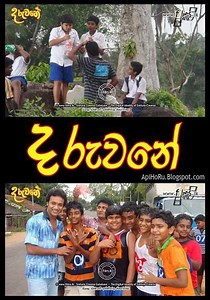 Daruwane streaming: where to watch movie online?