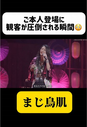 ハラミちゃん全国ツアー2025と大黒摩季のコラボ