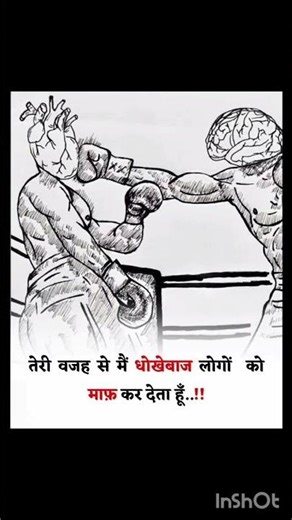 #cover #bassboosted #manasha #carmusic #shortsfeed #sigmaedit