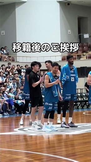 京都でもたくさん愛されようね🩵 #岸本隆一 #京都ハンナリーズ #Bリーグ #バスケ