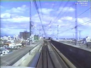 新幹線 前面展望 国鉄時代2 Bullet Train Cab Ride