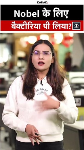 Scientist ने खुद पर किए Experiment! Science की ये सच्ची कहानियां | Shocking Science Experiments