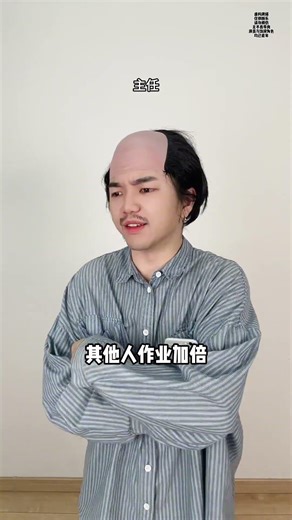 “Timing侠”不削咋玩？？？#内容过于真实 #搞笑#Swa哥 #一人分饰多角