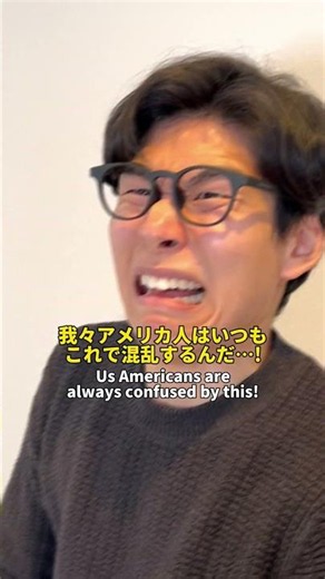 English that actually confuses Americans: 'Next Weekend' #Shorts