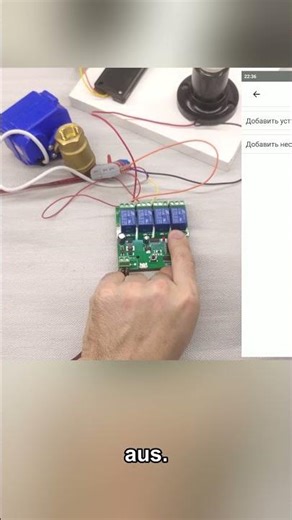 WLAN-Relais ins Smart Home in 30 Sekunden: Ewe kinderleicht verbinden!