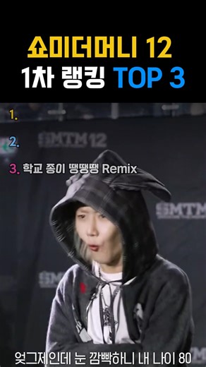 Instagram video by Whyhiphop • Jan 16, 2026 at 5:29 AM