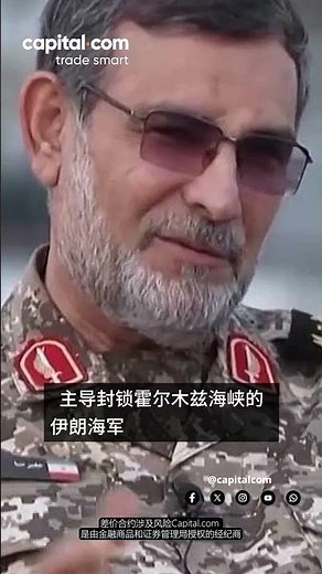 0331 伊朗海军司令身亡