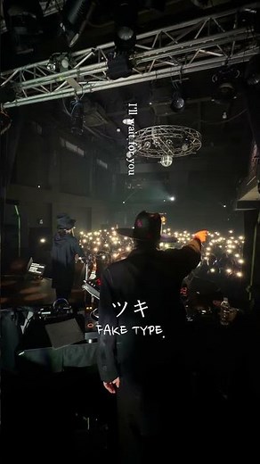 「ツキ」FAKE TYPE. LIVE TOUR 2026 “COPY CATS”