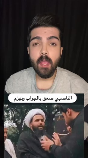 Falah Hassan on Instagram‎: "صعق بالجواب #فلاح_حسن"‎