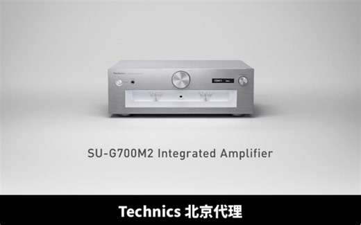 Technics SU-G700M2 功率放大器上市！获多项国际大奖，近乎完美的家用高品质功放机，与音乐亲密无间！