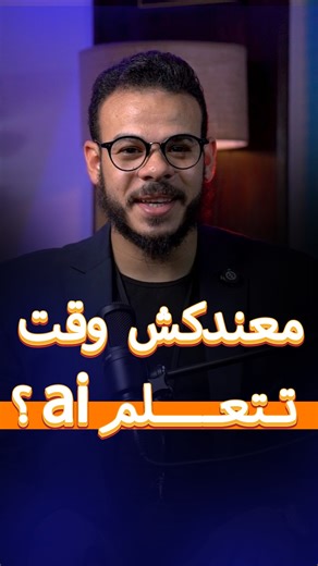 1.4K views | كلنا عندنا شغل وظروف… بس الفرق إنك تلاقى مكان يقدّر وقتك...