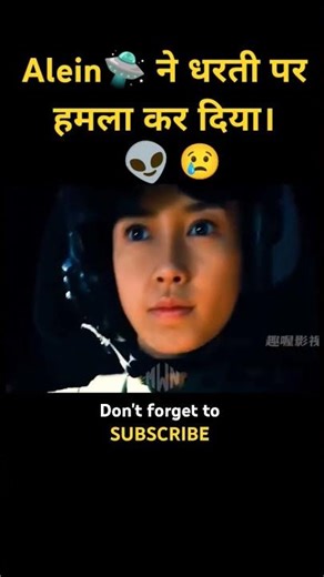 Earth vs Aliens 👽🔥 | Hindi Dubbed Movie Scene #shortsfeed