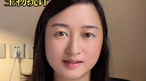 生物统计（biostatistics），全网最清晰拆解！