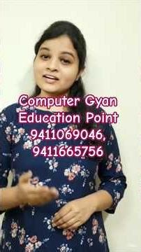 #########computer classes only 500 per month @@##₹₹₹₹#hurry##@@##