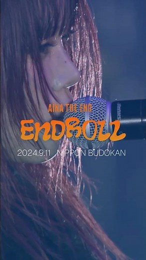 『アイナ・ジ・エンド 日本武道館公演 "ENDROLL"』12月6日(金) よりプライムビデオで見放題配信中！​#プライムビデオ #PrimeVideo​