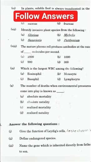 Maharashtra Board HSC 12th Biology 2026 Answer Key | MCQ + Section B C D | Paper Analysis