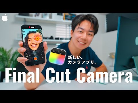 Thorough Guide to Using iPhone Final Cut Camera!!