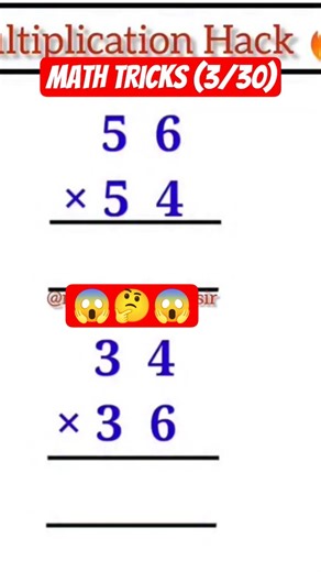 #multiplicationchallenge The #multiplicationchallenge isa popular way to test and improve Math skill