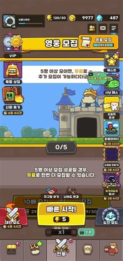 운빨존많겜 버그