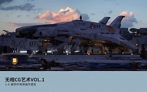 1-3案例中常用操作速览（Boxcutter&HardOps&KitOps）