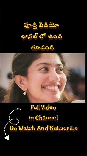 Sai Pallavi's Life Story ✨#saipallavi #saipallavistatus #lifestory #actress #heroine #naturalbeauty