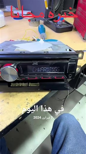 ‏#في هذا اليوم