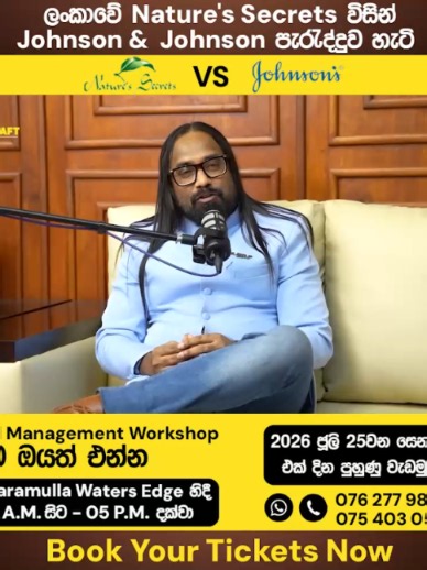‼️රටත් ලෝකයත් දිනන බ්‍රෑන්ඩ් එකක් හදන හැටි ලංකාවේ වැඩිම මිලක් අය කරන පුහුණුකරුගෙන් ඉගෙනගමු 🗓️දිනය - 2026 ජුලි 25 වන සෙනසුරාදා ⏰වේලාව - උදෑසන 9 සිට සවස 5 දක්වා 📍ස්ථානය - Waters Edge Grand Marquee, Battaramulla. Loku Business Presents Brand Craft by Dr Philip Nehri 📌මෙහිදී ඔබ ඉගෙනගන්න යන දෙවල් වලින් බිඳක් :- ✅ එක තැන නතරවී තිබෙන ඔබේ සන්නාමය සීඝ්‍ර ලෙස වර්ධනය කරන Brand Growth Strategies. ✅ලෝක ප්‍රසිද්ධ සන්නාම, තමන්ගේ සන්නාම ආදරය (Brand Love) දැවැන්ත ලෙස ඉහළැ නැංවීමට භාවිතා කරණ Brand Love Strateg