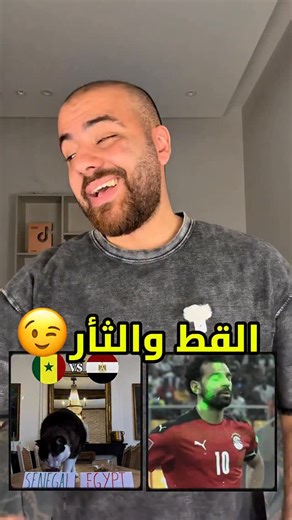 ‎Eslam bahns | بهنس‎ on Instagram‎: "افضل تشكيلة للمنتخب المصري ضد السنغال🤯🔥"‎